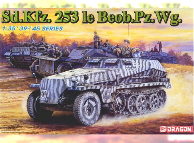 Сборная модель Танк Sd.Kfz 253 le Beobachtung Panzer Wagen