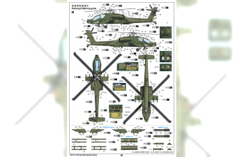 Сборная модель Американский вертолёт AH-64A Apache