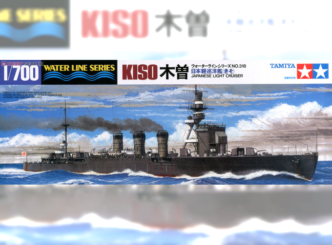 Сборная модель Kiso Light Cruiser