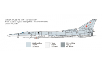 Сборная модель TUPOLEV Tu-22m2 Backfire-b Military Airplane 1975