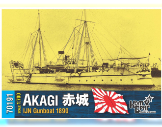 Сборная модель IJN Akagi Gunboat, 1890