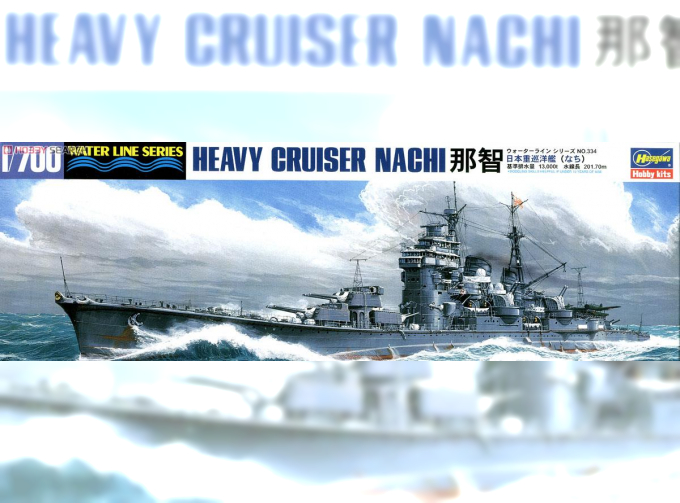 Сборная модель корабль IJN HEAVY CRUISER NACHI