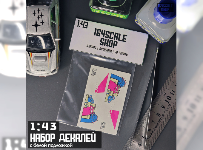 Декаль "Служба Доставки"