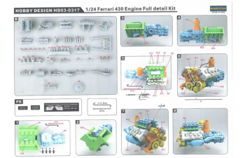 Набор для доработки Ferrari 430 Engine Full detail Kit