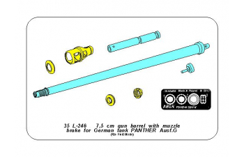 7,5 cm barrel with muzzle brake for Panther Ausf.G