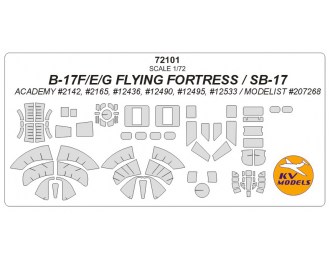 Маска окрасочная для B-17F/E/G Flying Fortress / SB-17