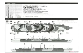 Сборная модель Aircraft Carrier Chitose