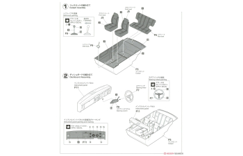 Сборная модель Datsun Bluebird 1600SS w/Spoiler