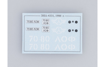 Сборная модель ЗИL 4331 бортовой