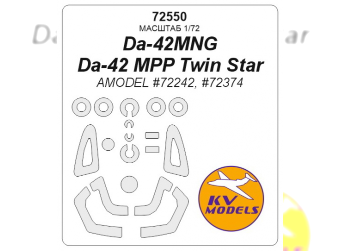 Маска окрасочная Da-42MNG / Da-42 MPP Twin Star + маски на диски и колеса