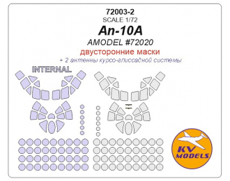Маска окрасочная для Ан-10А (Amodel) (двусторонние маски)