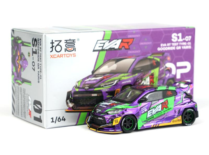TOYOTA GR Yaris EVA RT Test Type-01 Goodride, purple / green