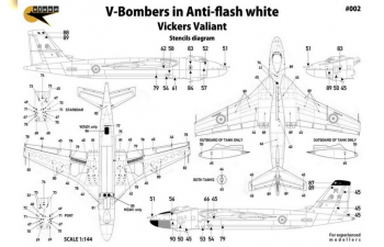 Декаль V-Bombers in Anti-flash white. Vickers Valiant, Avro Vulcan, Handley-Page Victor. 6 Markings