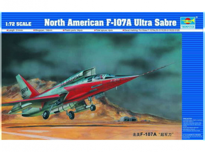 Сборная модель Американский истребитель-бомбардировщик North American F-107A Ultra Sabre