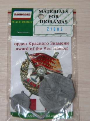 Сборная модель Орден Красного Знамени