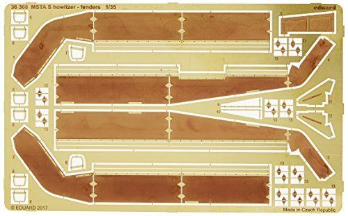 Фототравление для Мста С - юбки