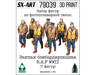 Экипаж бомбардировщика R.A.F WWII (7 фигур)