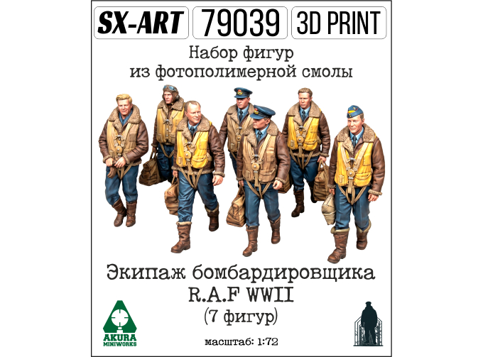 Экипаж бомбардировщика R.A.F WWII (7 фигур)