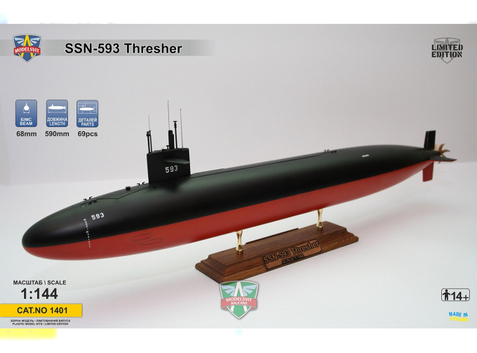 Сборная модель USS Thresher SSN 593 Submarine