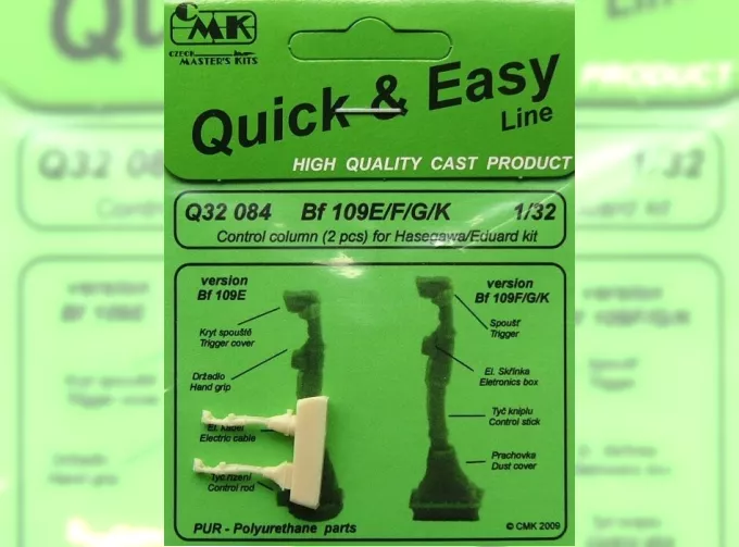 Bf 109E/F/G/K control column for HAS kit 2pcs
