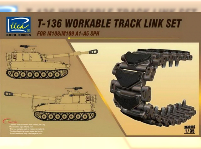 Сборная модель Комплект траков для набора в рабочую гусеницу на пальцах для M108/M109A1- A5 (T-136 type)