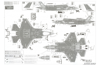 Сборная модель самолет F-35 Lightning II (тип B) «Взлетно-посадочные испытания ВМС США VX-23 Kaga» (Limited Edition)