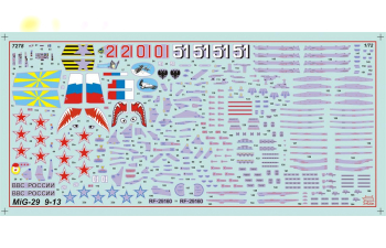 Сборная модель Российский истребитель "МиГ-29С" (9-13С)