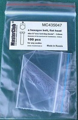 Головка болта низкая (ключ 1,0 мм; установочное отверстие 0,8 мм)