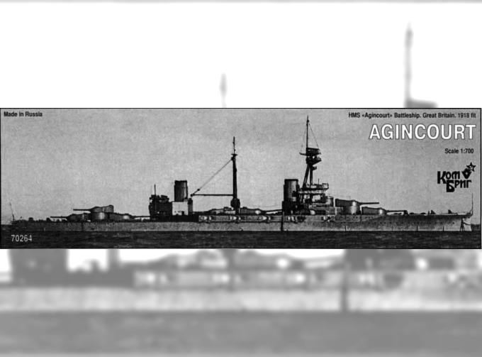 Сборная модель HMS Agincourt Линейный корабль 1918