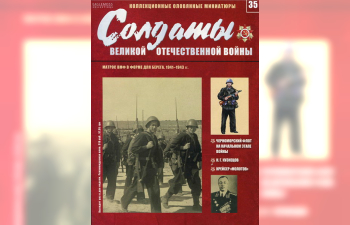 Фигурка Матрос ВМФ в форме для берега, 1941-1943 гг., Солдаты ВОВ №35