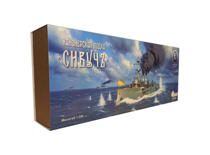 Сборная модель Канонерская лодка "Сивуч"