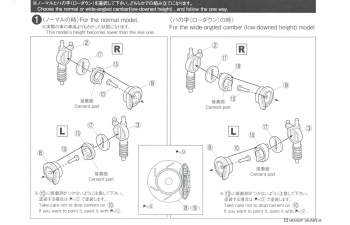 Сборная модель Honda Odyssey '01 Garson Geraid '01