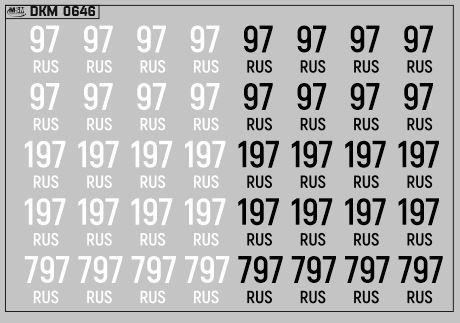 Набор декалей Дублирующие знаки России г. Москва вариант 2 (100х70)