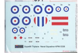 Сборная модель Sopwith Triplane „RNAS“