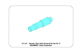 Ствол German 15cm StuH 43 Barrel for Stu.Pz. IV BRUMBAR – Early version