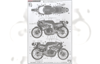 Сборная модель Suzuki GSX-R750 Yoshimura (1986) Suzuka 8-hours