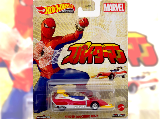 SPIDER MACHINE GP-7 Spiderman