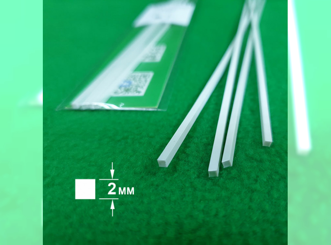 ABS пластик квадрат 2 мм  - длина 250 мм - 4 шт