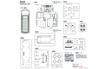 Сборная модель Toyota Hi-Ace Ambulance