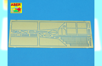 Фототравление для Turret skirts for PzKpfw Iv