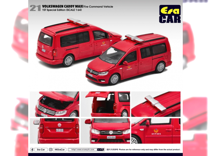 VOLKSWAGEN Caddy Maxi 1st special ed. Fire Command car, red.