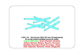 Set of 8 pcs 381mm (15in) L42 Mk.I long barrels for Hood, Repulse, Queen Elisabeth, Vanguard