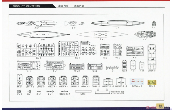 Сборная модель HMS Hood 1941