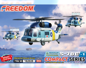 Сборная модель S-70C-1 BLUE HAWK ROCAF Air Rescue Group, seagull troop