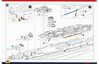 Сборная модель HMS Hood 1941