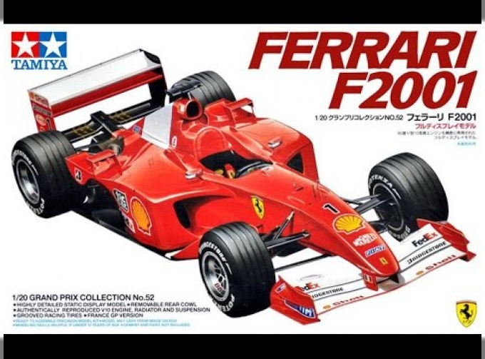 Сборная модель Ferrari F2001