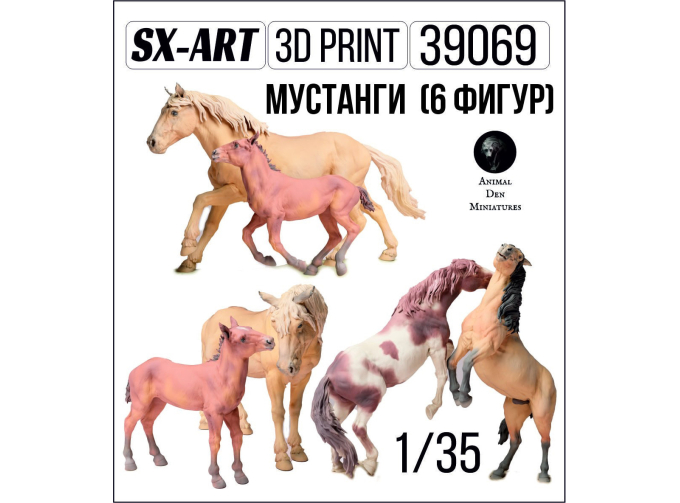 Фигурки лошади (6 фигур)