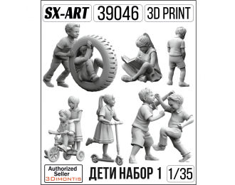 Дети набор 1 (8 фигур)