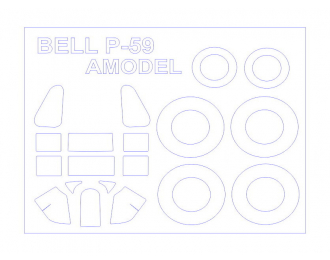 Набор масок окрасочных для Bell P-59 Airacomet (все модификации) + маски на диски и колеса