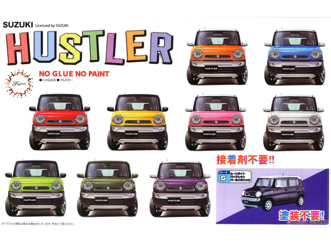 Сборная моделm Suzuki Hustler, moonlight violet pearl metallic